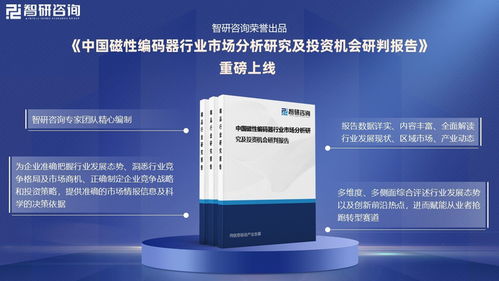磁性編碼器行業現狀 技術推動國產替代，高精度產品賦能智能制造升級