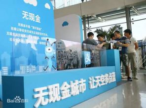 全球移動支付走向普及，技術服務成關鍵推動力——云領付深耕支付技術領域助力未來發展