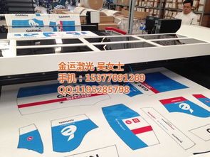 桐鄉服裝裁床 金運激光打造優質商家，賦能服裝產業升級